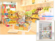 週3日~OK!大人気のカルビーアンテナショップでの接客販売のお仕事!