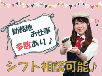 《10/10~10/15》単発勤務OK♪時給1,250円!物産展でのレジのお仕事♪週払いOK◎@日本橋