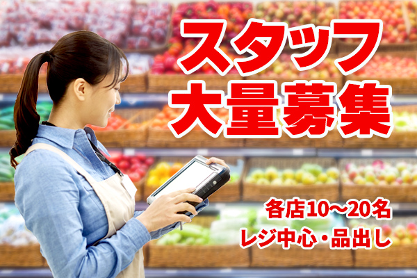 《10/30~11/5の短期》短期でガッツリ稼ぐ!時給1400円@日本橋